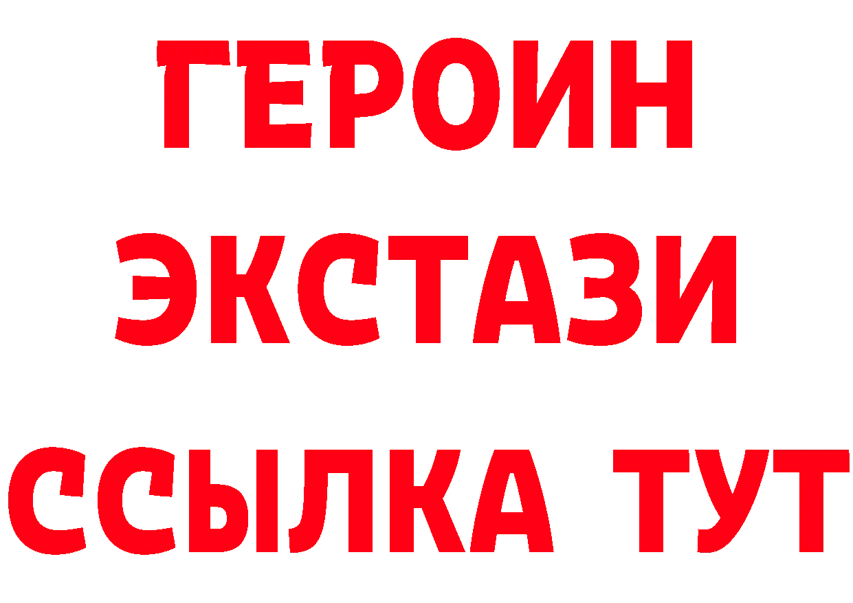 Виды наркоты дарк нет какой сайт Реутов