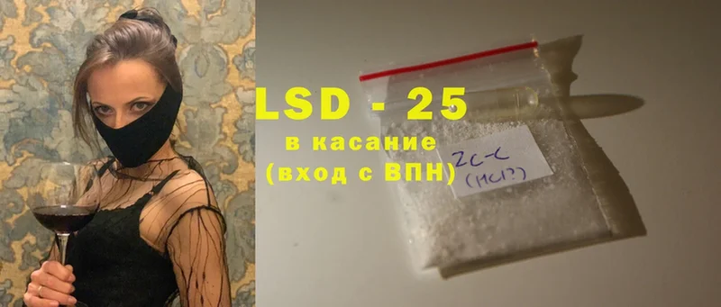 как найти закладки  кракен онион  LSD-25 экстази ecstasy  Реутов 