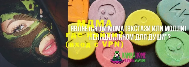 даркнет состав  Реутов  MDMA VHQ 